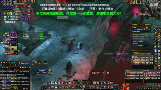 狂暴战顾大爷-上午学知识，下午学技术！ 2020-03-26 13点场