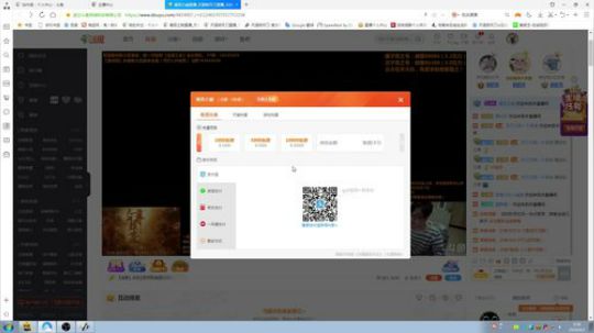 全职论剑，午夜DJ启动！ 2020-03-31 23点场