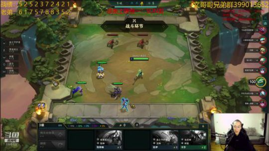 带上李姐奥德帅！ 2020-03-26 02点场