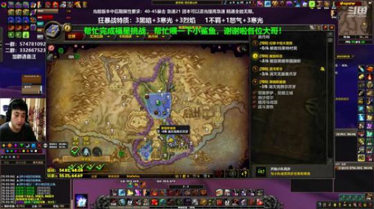 狂暴战顾大爷-上午学知识，下午学技术！ 2020-03-25 15点场
