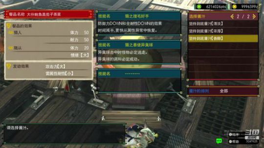 NSMHGU，单人开荒，联机刷级 2020-03-31 14点场