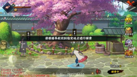ice秋风的老铁发布了一个斗鱼视频2020-04-01
