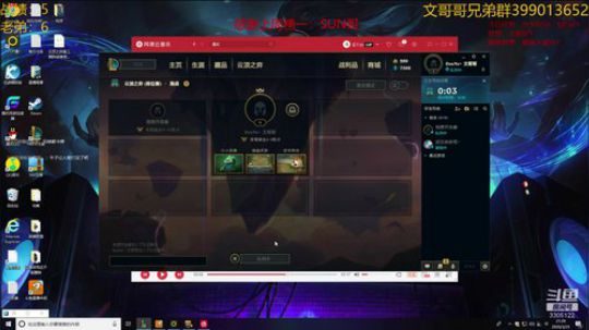 带上李姐奥德帅！ 2020-03-25 20点场