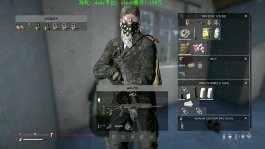 dayz(灾变后第五年） 2020-03-31 20点场