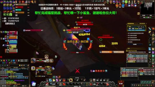 狂暴战顾大爷-上午学知识，下午学技术！ 2020-03-24 13点场