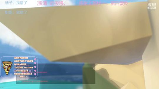 卑微主播，在线求原谅 2020-03-31 16点场