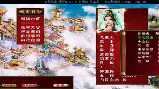 三国群英传2→西游群英传1.7 2020-04-01 14点场