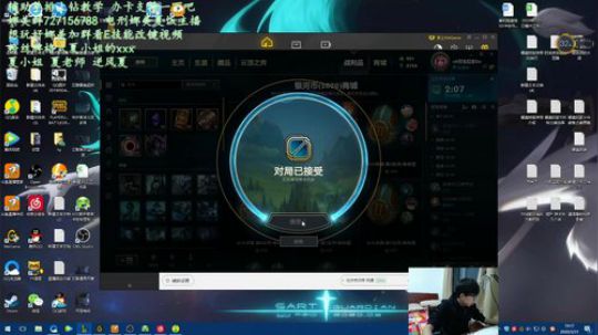 斗鱼第一娜美教学导师辅助的基础教学夏老师 2020-03-31 18点场