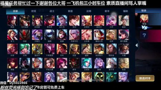 一天上王者？好像问题不大 2020-03-31 23点场
