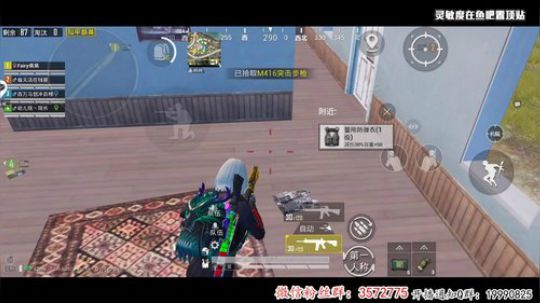 继续冲百榜战神！！！ 2020-03-31 21点场