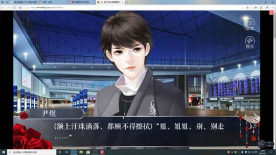 游戏世界的游戏人生 2020-04-01 18点场
