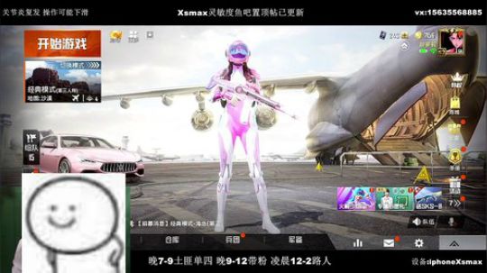 最强陀螺仪 极限身法 路人局的隐藏枪王 2020-03-24 00点场