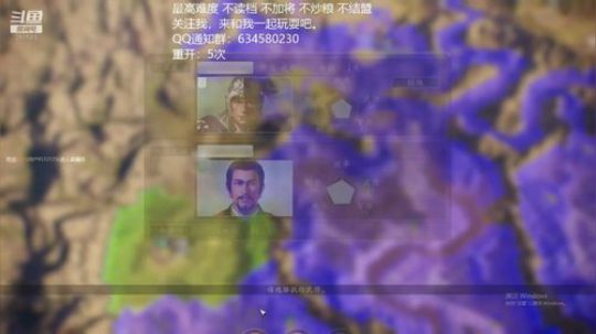 三国志14 归魏大耳贼 第八季 2020-04-01 18点场