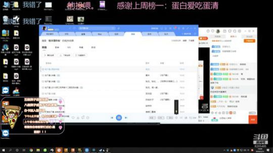 卑微主播，在线求原谅 2020-03-31 14点场