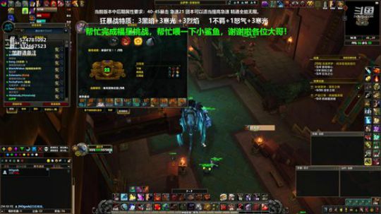 狂暴战顾大爷-上午学知识，下午学技术！ 2020-03-28 13点场