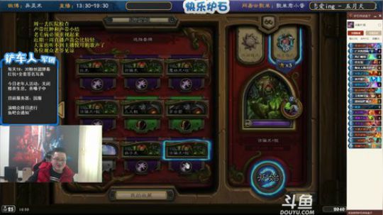 蕪所謂发布了一个斗鱼视频2020-04-01