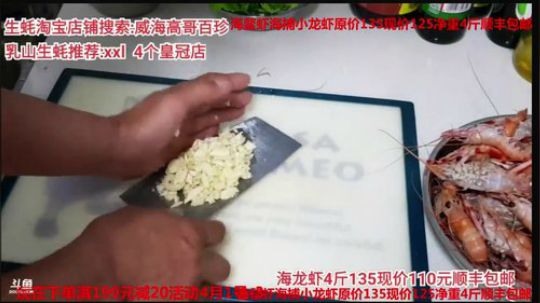 龙马精神丶老狼哥发布了一个斗鱼视频2020-04-01