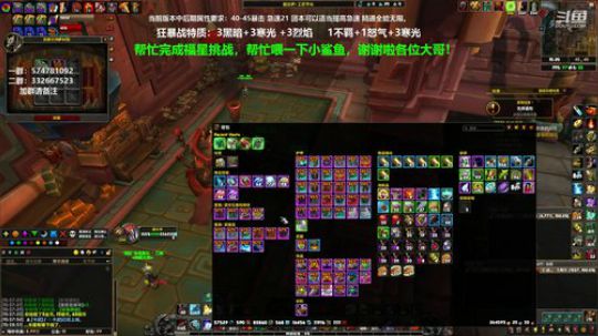 狂暴战顾大爷-学堂 2020-03-23 09点场