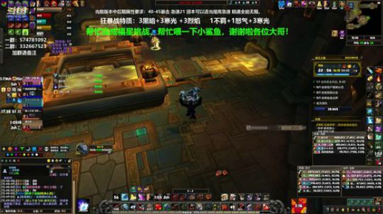 狂暴战顾大爷-上午学知识，下午学技术！ 2020-03-29 12点场