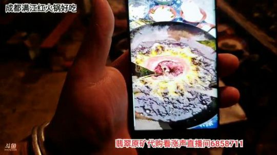 深夜放毒做一个新菜 2020-03-31 21点场