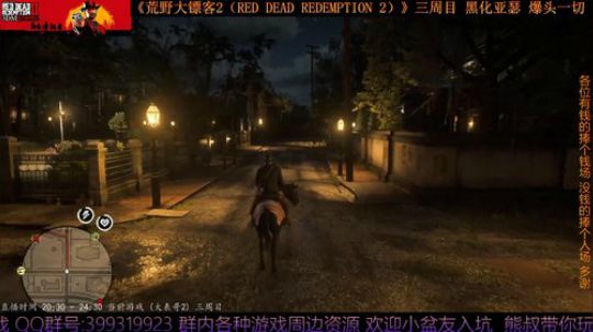 《大表哥2》熊叔故事模式 黑化三周目 2020-03-31 22点场