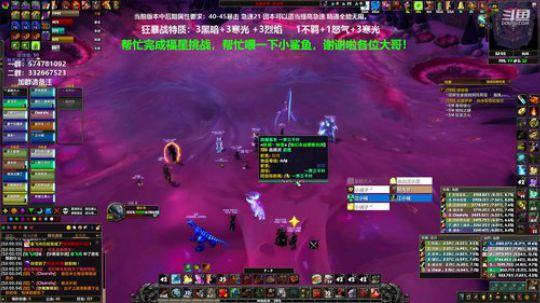 狂暴战顾大爷-上午学知识，下午学技术！ 2020-03-25 22点场