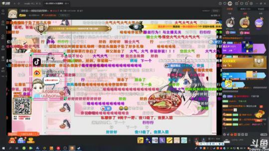 学不会，我腿里有钢板。去看老板过节 2020-03-31 18点场