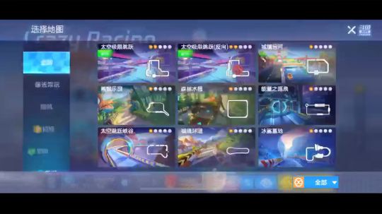 第一届暖男杯3