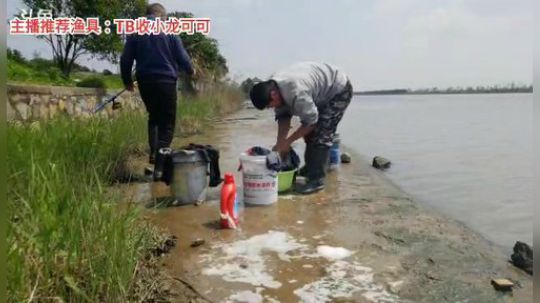 十一郎君01发布了一个斗鱼视频2020-04-01