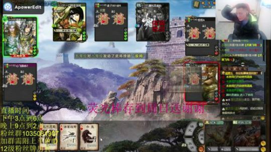 叼炸天的田丰文丑！！！