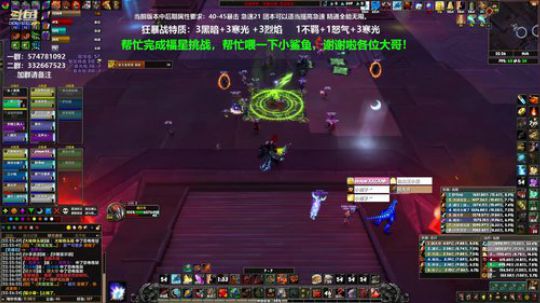 狂暴战顾大爷-上午学知识，下午学技术！ 2020-03-26 21点场