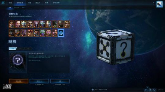 【合作模式】老鱼玩法~~ 2020-04-01 11点场