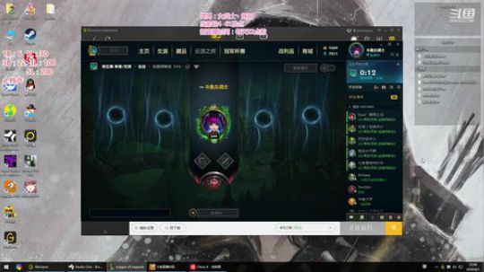 圆园团团发布了一个斗鱼视频2020-04-01