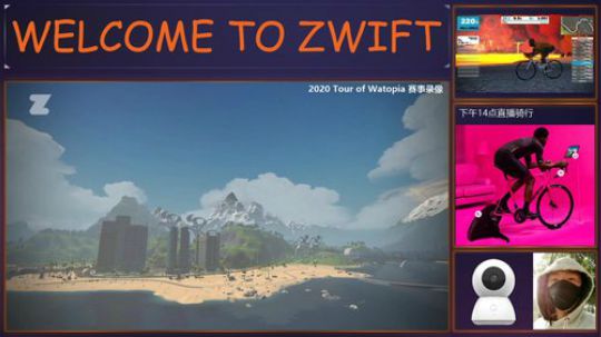 休闲中的骑行 2020-04-01 11点场