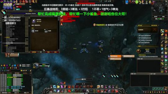 狂暴战顾大爷-上午学知识，下午学技术！ 2020-03-26 11点场