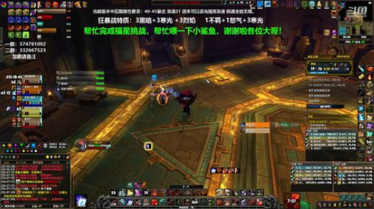 狂暴战顾大爷-学堂 2020-03-22 19点场