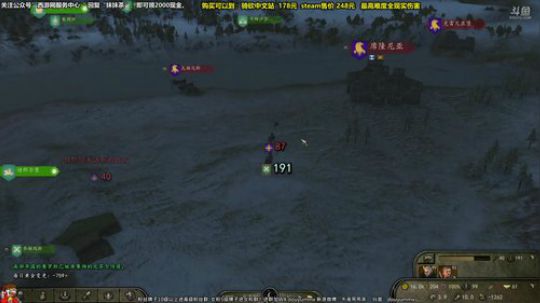 骑马与砍杀2-抹巴茶克斯！！ 2020-04-01 20点场