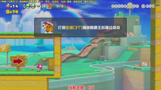 马里奥⭐️快乐就完事了 2020-03-31 20点场
