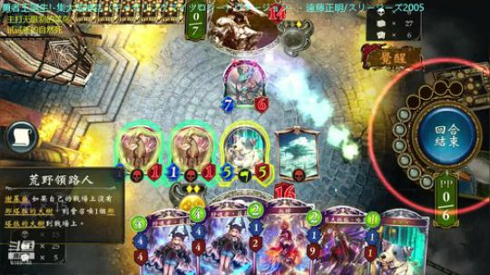 偶像大师联动开始 2020-03-31 23点场