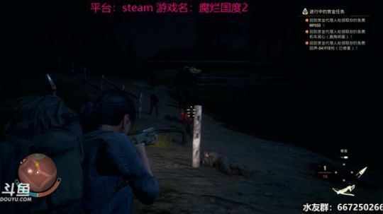 马杰：放不下其实是个借口。 2020-04-01 02点场
