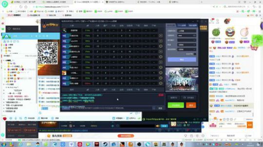 OMG鬼才昆山鸡王！ 2020-04-01 01点场