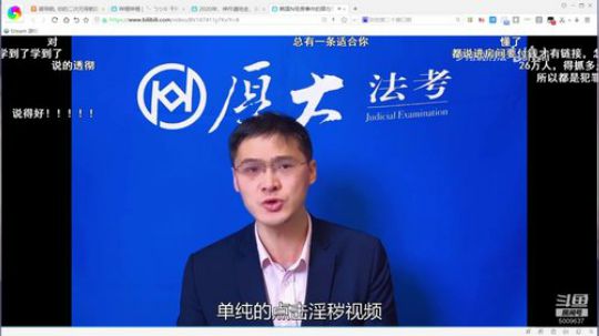 一个很菜的和尚 2020-03-26 11点场