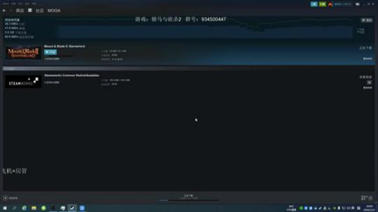 骑砍2，渣哥的戎马一生 2020-03-31 19点场
