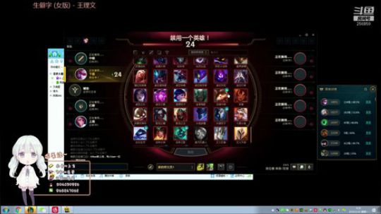 小桥呀：暗影岛开心下饭 upupup~ 2020-03-30 04点场