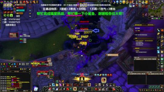 狂暴战顾大爷-学堂 2020-03-23 11点场
