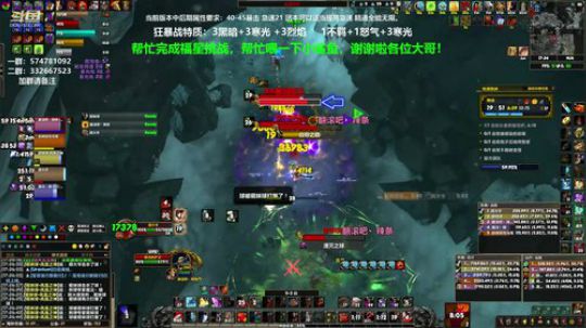 狂暴战顾大爷-上午学知识，下午学技术！ 2020-03-26 17点场