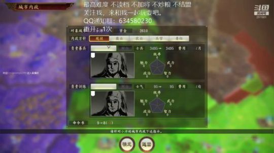 三国志14 曹分曹熊 第七季 2020-04-01 10点场