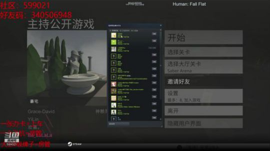 【大卫】DAYZ社区搜索599021 2020-03-31 19点场