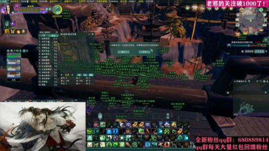 今天是雨邪嘛？！ 2020-03-29 12点场