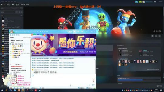 服宝：今天你那里有太阳了嘛 2020-03-31 22点场